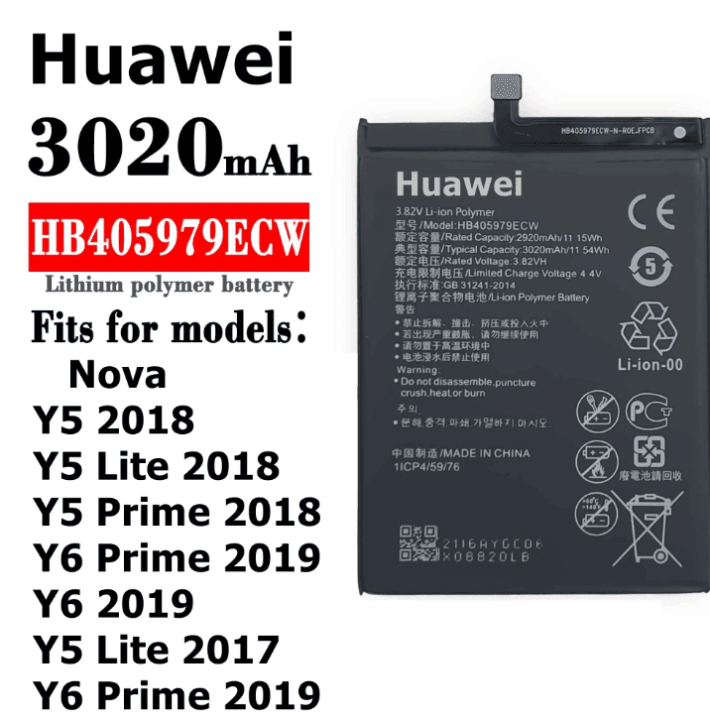 Y5 17