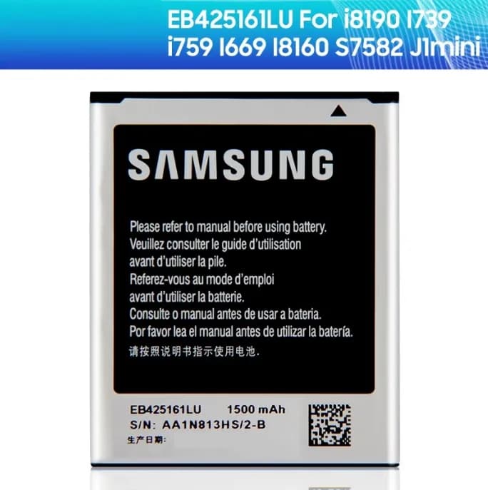 S7562 Battery