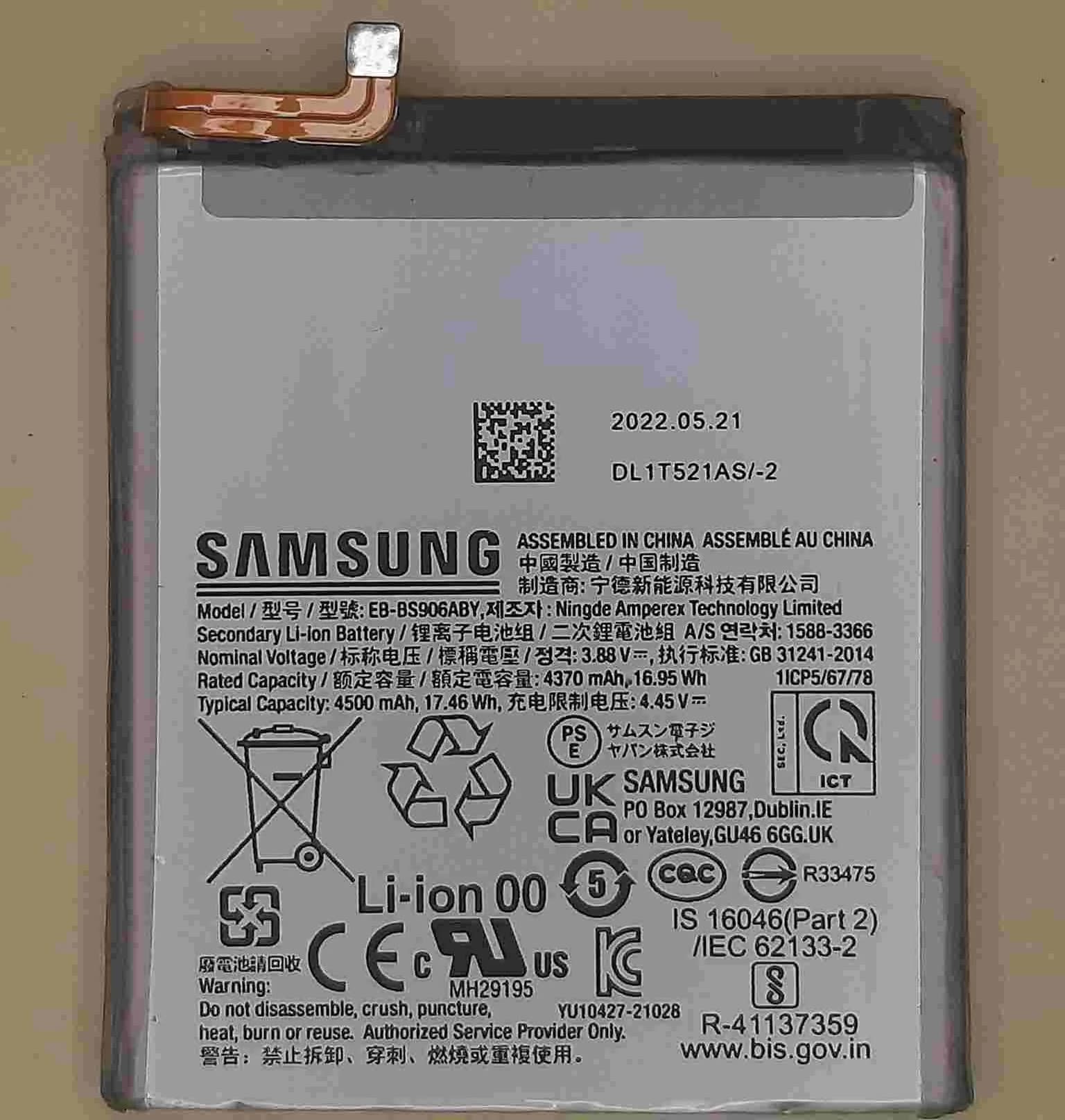 S22 Plus