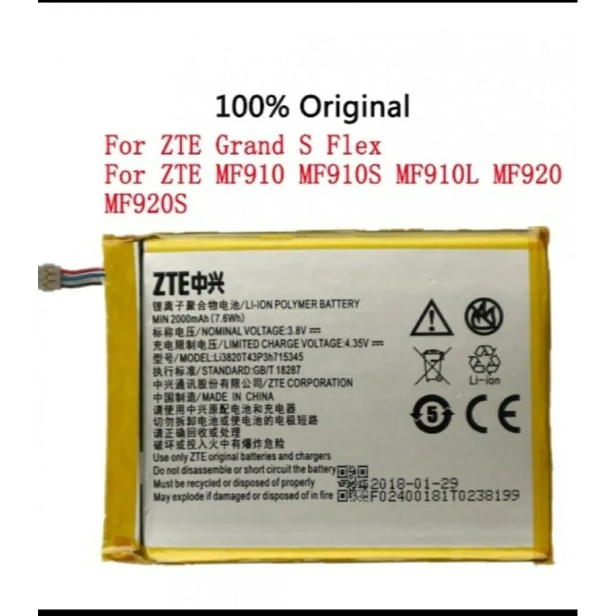 ZTE STRIP DEVICE BATTERY